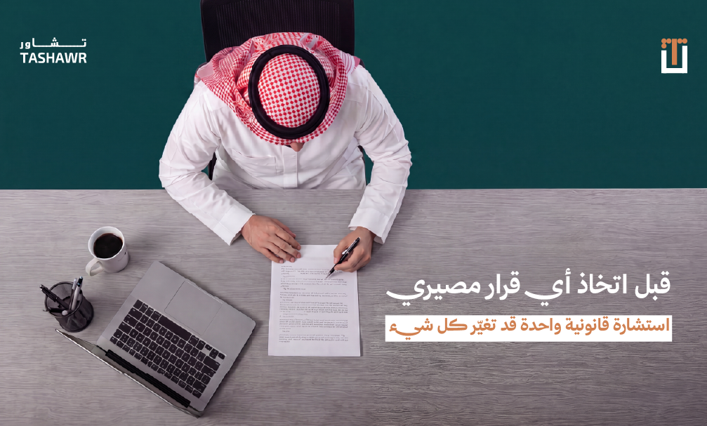 ساعة رملية تمثل الوقت والتوثيق في النزاعات العمالية، ترمز إلى أهمية التوثيق المبكر للمهام بين الموظف وصاحب العمل في السعودية